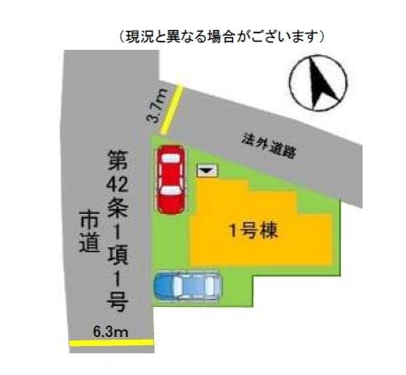 早良区次郎丸3丁目2期　1号棟