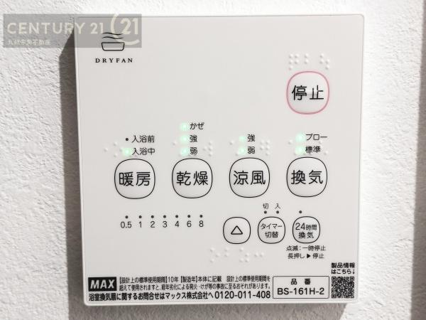 東区香住ヶ丘2丁目　3号棟