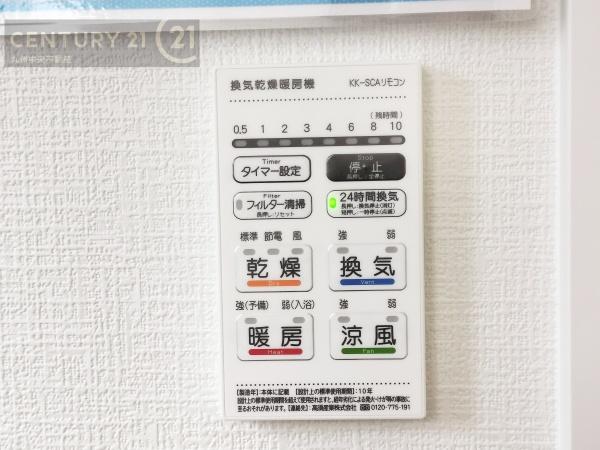 春日市弥生7丁目1期3号棟