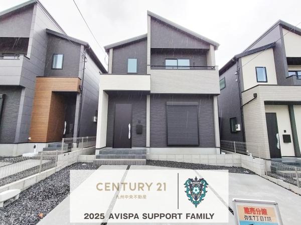 春日市弥生7丁目1期2号棟