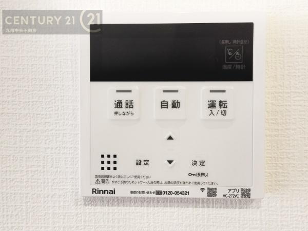 春日市弥生7丁目1期2号棟