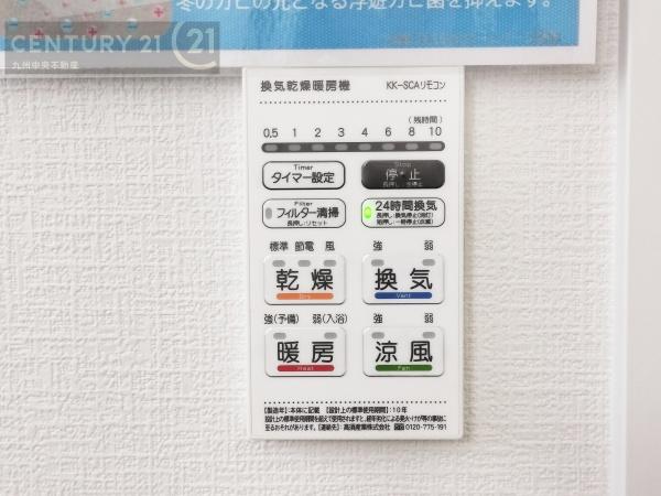 春日市弥生7丁目1期2号棟