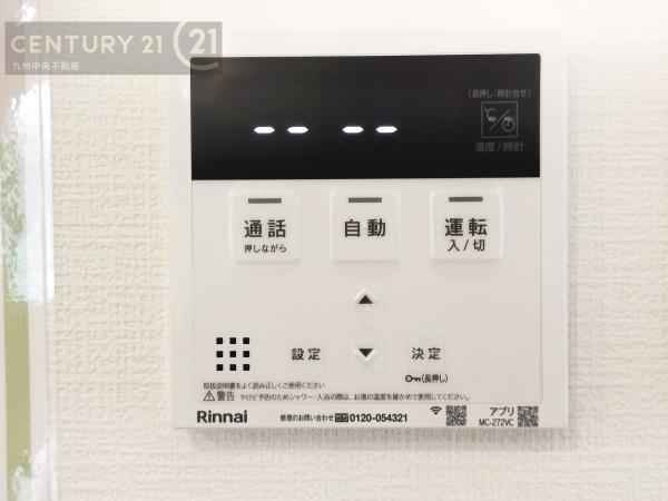 春日市弥生7丁目1期1号棟