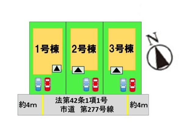 春日市弥生7丁目1期1号棟