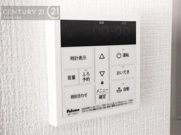 東区八田3期2号棟