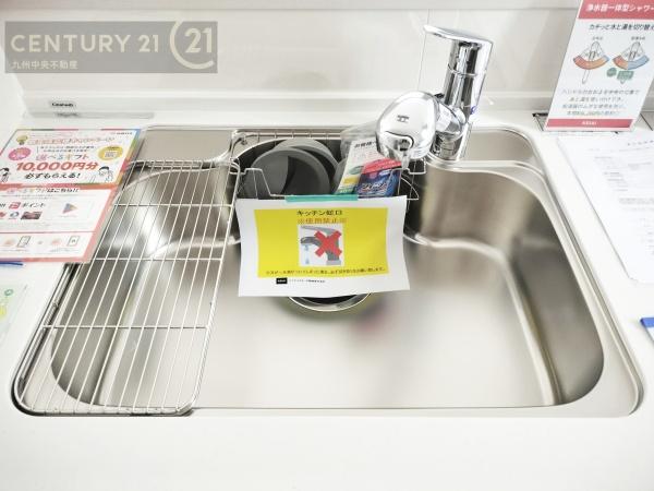 東区八田3期1号棟