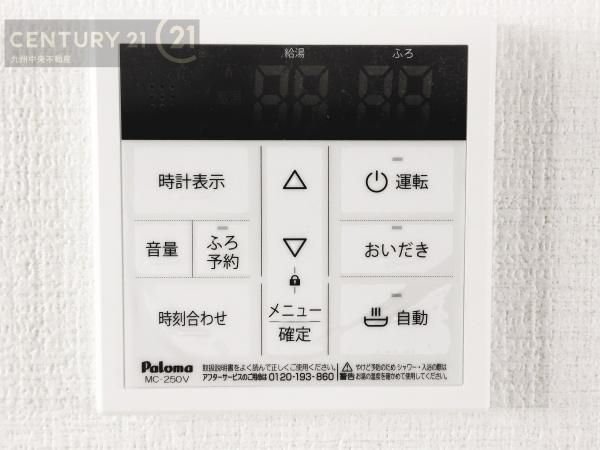 東区八田3期1号棟