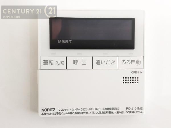 久留米市安武町安武本第42号棟