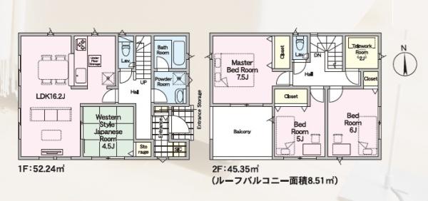 久留米市安武町安武本第42号棟