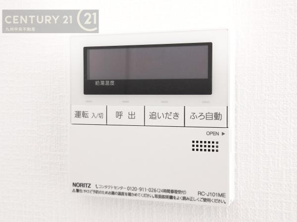 久留米市安武町安武本第41号棟