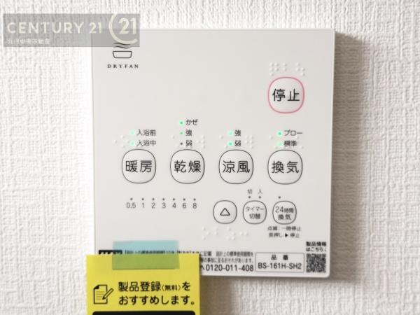 久留米市安武町安武本第41号棟