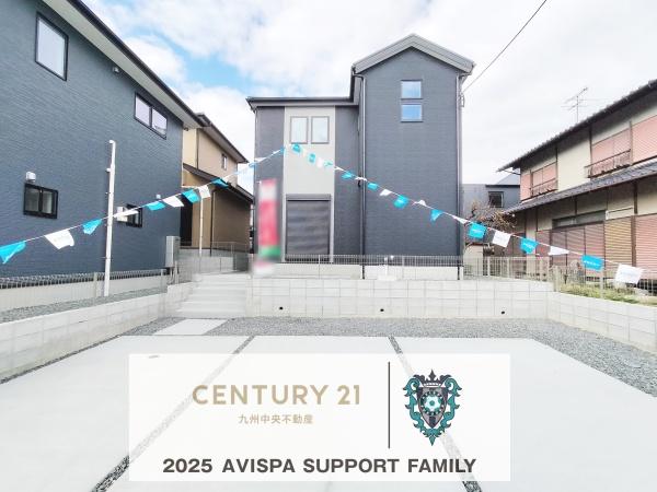 大野城市南ヶ丘6丁目3期4号棟