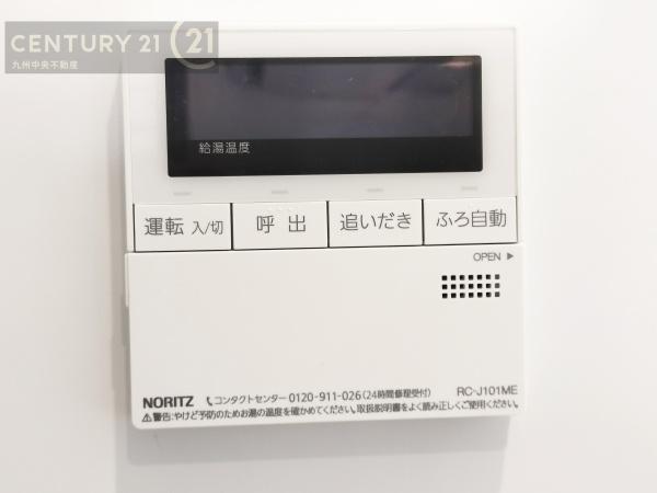 大野城市南ヶ丘6丁目3期4号棟