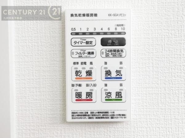 大野城市南ヶ丘6丁目3期4号棟