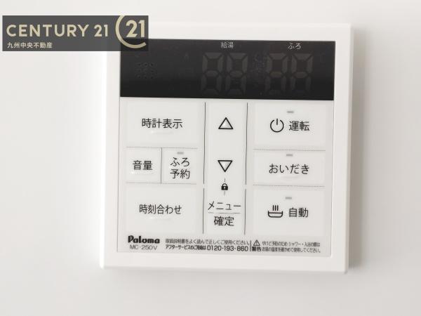 南区寺塚1丁目1期2号棟