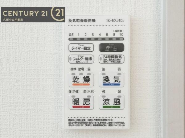 南区寺塚1丁目1期2号棟