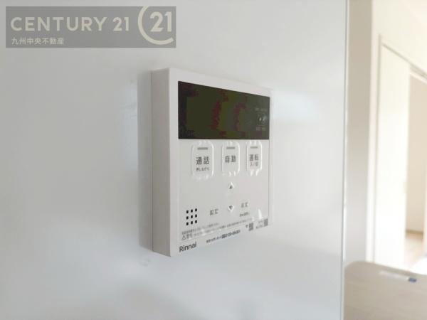 東区雁ノ巣1丁目4期2号棟