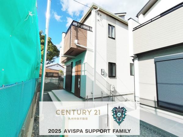 城南区荒江1丁目2号棟