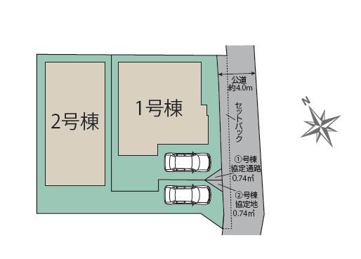 城南区荒江1丁目2号棟