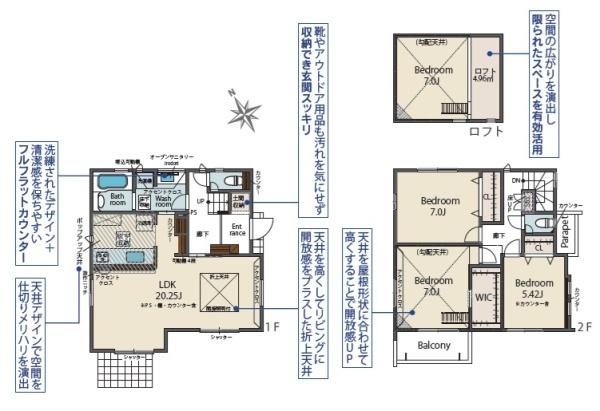城南区荒江1丁目1号棟