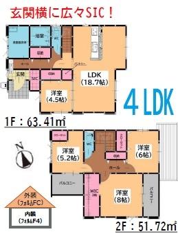 宇美町宇美中央1丁目3期5号棟