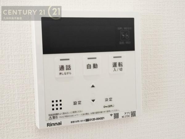 宇美町宇美中央1丁目3期5号棟