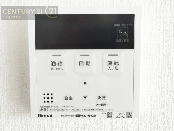 宇美町宇美中央1丁目3期4号棟