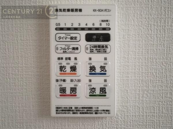 宇美町宇美中央1丁目3期4号棟