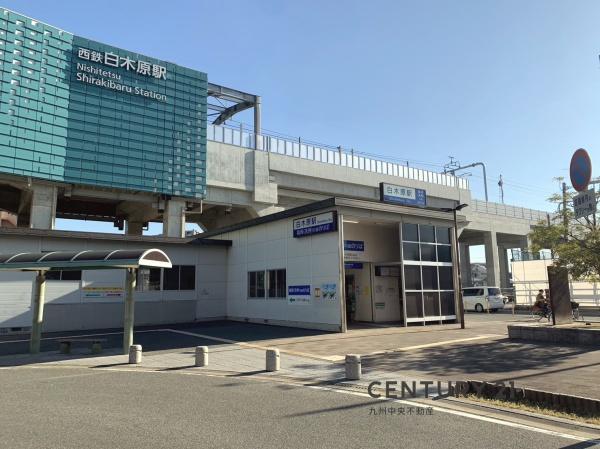 大野城市白木原1期　1号棟(白木原駅(西鉄天神大牟田線))