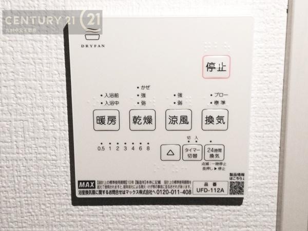 大野城市白木原1期　1号棟