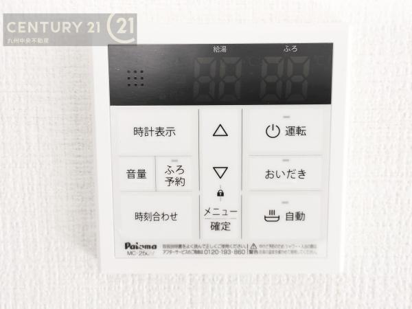 大野城市白木原1期　1号棟
