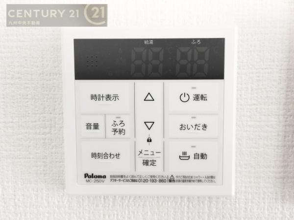 糟屋郡宇美町2期　1号棟