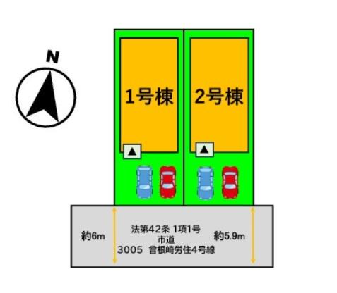 鳥栖市曽根崎町1期2号棟