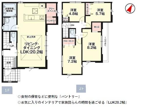 城南区長尾2期4号棟