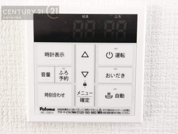 城南区長尾2期4号棟
