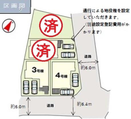 城南区長尾2期4号棟