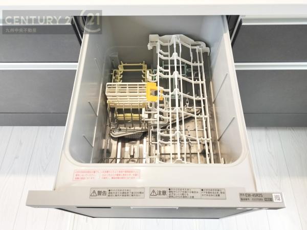 南区中尾1丁目3期2号棟