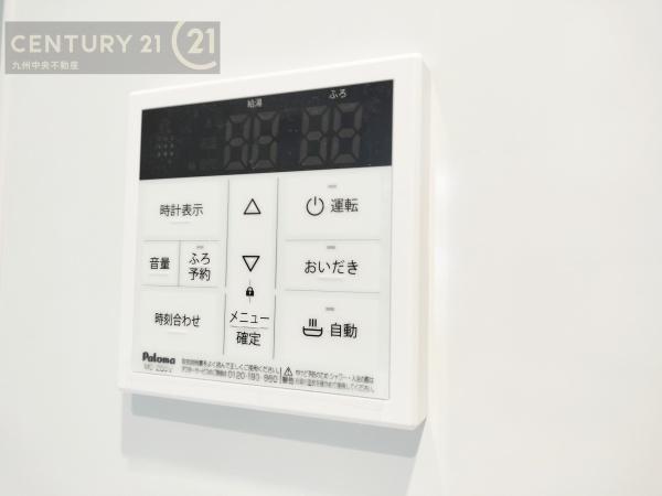 南区中尾1丁目3期2号棟