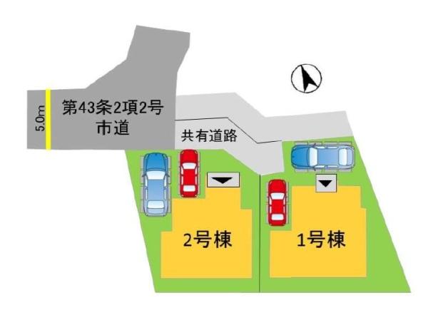 南区中尾1丁目3期2号棟