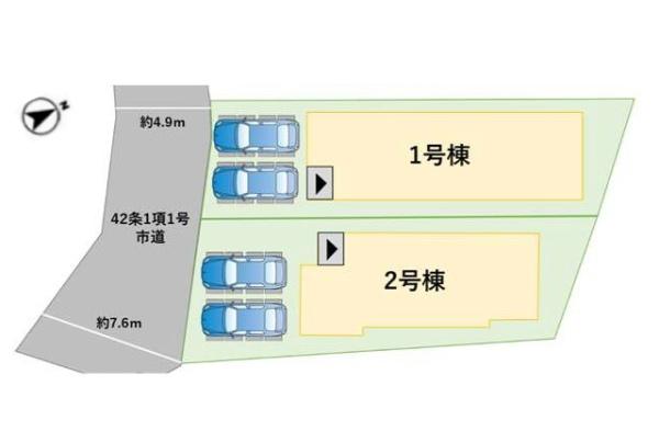 大野城市中1丁目4期1号棟