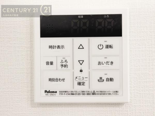 春日市須玖南3丁目1期2号棟