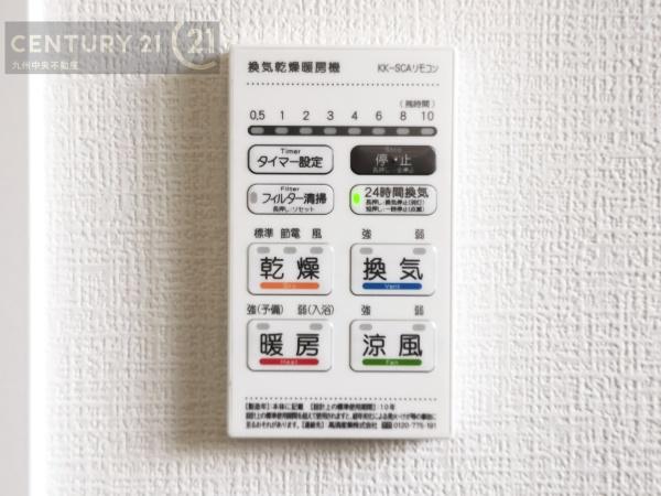 春日市須玖南3丁目1期2号棟