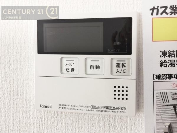 大野城市中央1期　1号棟