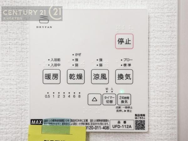 大野城市中央1期　1号棟