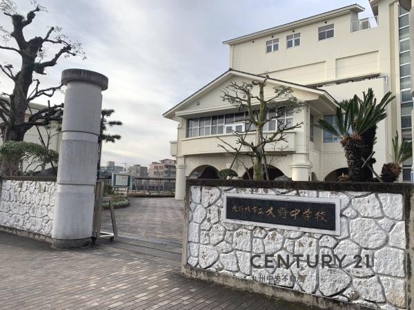 大野城市中央1期　2号棟(大野城市立大野中学校)