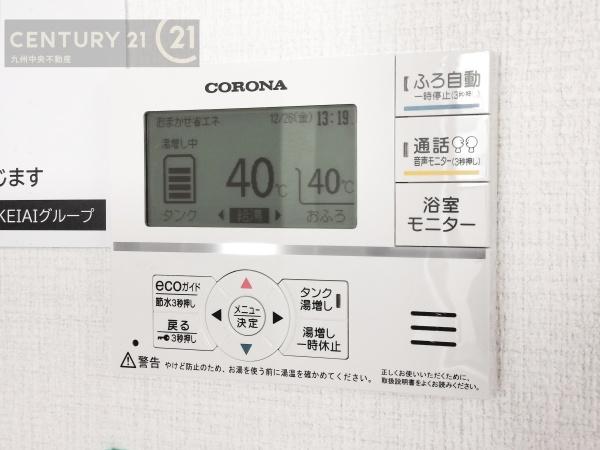 大野城市中央1期　2号棟