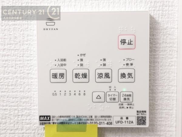 福岡市南区皿山6期　1号棟