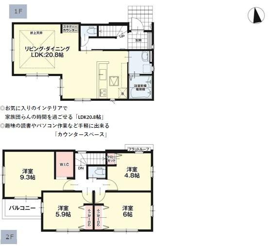 福岡市南区皿山6期　2号棟