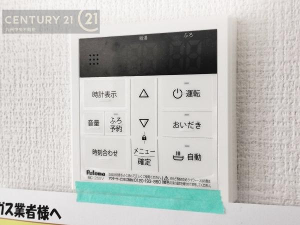 福岡市南区皿山6期　2号棟