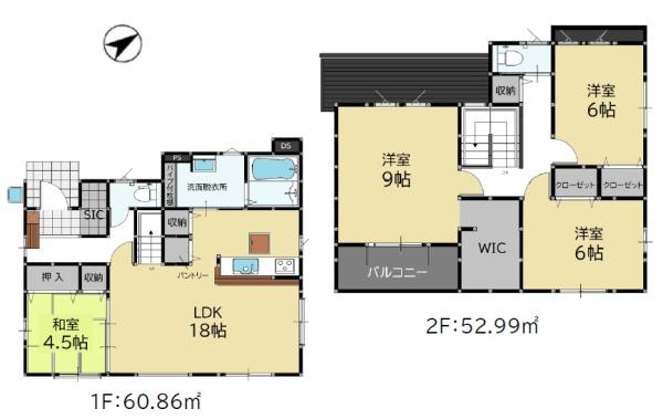 糟屋郡宇美町障子岳3丁目1期　2号棟